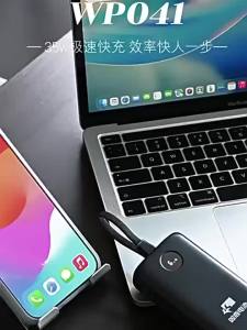 SHUANGLU | Air Travel Friendly Certified Quick Charge 35W Portable Power Bank 10000mAh