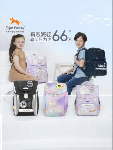 Tiger Family | Balo Học Sinh Bảo Vệ Lưng & Nhẹ
