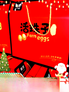 Gift Box Balut 13 Days Fresh Dragon and Phoenix Egg Tempered Egg Henan Hometown Flavor Soup Strong Gift