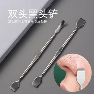 Manual C-Shaped Blackhead Removal Tool Handheld Nose Cleaning Gadget Deep Pore Cleansing Spatula for Clearer Skin Facial Care
