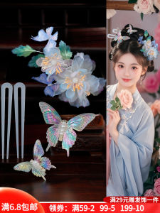 Traditional Chinese Style Hair Accessories Set Transparent Butterfly Silk Hairpins Acetate Hair Clips for Women Vintage Court Fashion