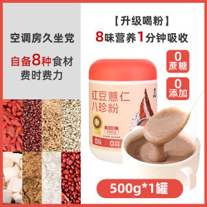 Northeast Long Grain Red Kidney Beans New Stock Soup Making Water Soaking Cereal Food Household Production Grain Tea Brewing