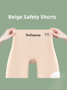 MiiOW | Womens Safety Shorts High Waist Ice Silk Anti Roll Edge Meat Color Antibacterial Underwear Briefs Comfortable Breathable Shorts