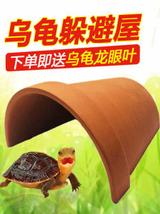 Hexagonal Turtle Hideout House Dinosaur Fish Scenery Special Yellow Edge Hideaway Grotto Platform Climbing Tank Accessories