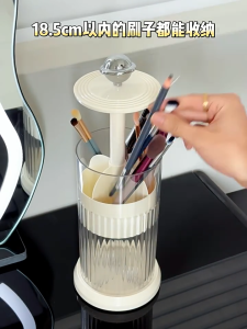 Makeup Brush Holder Makeup Organizer 4 Grid Large Capacity Auto Lifting / Press-Lift / Pneumatic Auto-Lift Brush Organizer