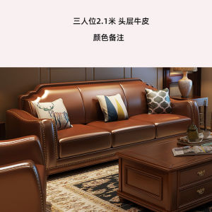 American Style Leather Sofa Luxury Living Room Vintage Style Combination Solid Wood Furniture for Small And Large Spaces
