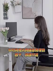 Acrylic Stand Rack Computer Stand Laptop Stand Screen Heightened Floating Computer Rack Office Desktop