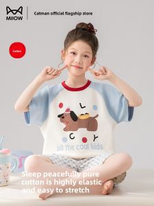 miiow | Pure Cotton Childrens Sleepwear Set Short Sleeve Shorts Home Clothes Cartoon Style Girls Summer Fashionable Sleepwear