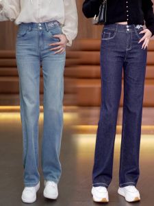 High Waist Elastic Wide Leg Jeans Womens Straight Cut Denim Pants Spring Autumn Slimming Stretchy Premium Feeling Trousers