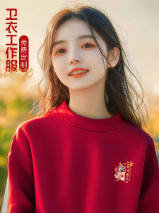 เสื้อสเวตเตอร์คอปกกลมสีแดง ผ้าฝ้ายผสม ทรงสลิมฟิต แขนยาว ปกติ ฤดูใบไม้ร่วง 2024 เสื้อผ้าทำงานสำหรับผู้หญิง ที่ปรึกษาการศึกษา