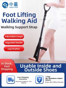 ZHONGLIANG | Rehabilitation Assist Device for Foot Drop and Gait Assistance