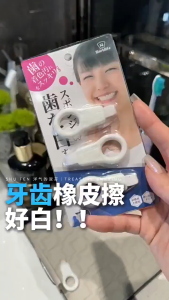 Bọt Biển Trắng Răng Dreamforest – Bọt Biển World Life Làm Sạch Ố Vàng Giúp Răng Trắng Sáng Hiệu Quả