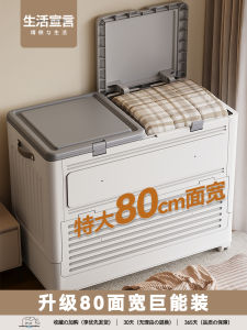 Large Capacity Foldable Storage Box with Wheels for Clothes Toys Blankets Organizer Cabinet Life Declaration XY-D-JY-0022