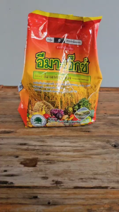 อีมา-เอ็กซ์ ขนาด 1 กิโลกรัม