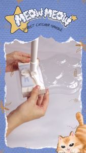 Meowmeow ไม้จับแมลงและสัตว์เลื้อยคลาน