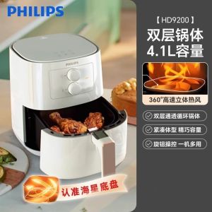 Philips Air Fryer HD9362 HD9455 Visual Home Multi-functional Baking Oven Integrated Electric Fryer Acrylic Non-stick Inner Bucket