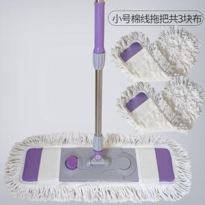 Dụng Cụ Lau Nhà Bằng Vải Cotton Cỡ Lớn Dùng Để Lau Sàn Gạch Lau Bụi Lau Khô Ướt Lau Sàn Bằng Vải Cotton Dùng Một Lần