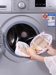 Japanese Bra Laundry Bag Washing Machine Special Anti-Deformation Bra Protective Laundry Bag Underwear Bag Laundry Protection Bags Net Pocket Neutral