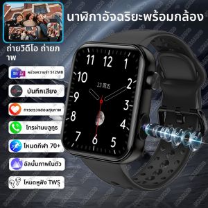 นาฬิกาสมาร์ทวอทช์รุ่นใหม่ สำหรับผู้ชายและผู้หญิง ถ่ายภาพ บันทึกวิดีโอ อัลบั้มรูปภาพ บันทึกวิดีโอความคมชัดสูง รองรับการโทรผ่านบลูทูธ ฟังก์ชั่นสปอร์ต ดูแลสุขภาพ กันน้ำ ใช้งานได้กับ Android และ iOS