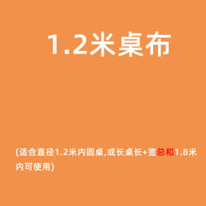 Disposable Tablecloth with Elastic Edge Sealed Long Rectangle Shape Table Cover One Time Use round Table Cover Rectangular