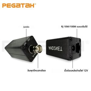 อะแดปเตอร์ ONVIF AHD2NET 1080P HD AHD/TVI/CVI กล้อง IPC Converter Make AHD กล้อง IP ทํางานร่วมกับระบบ NVR