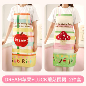 Cute Young Style Apron Waterproof Oil Resistant Kitchen Home Use Cooking Special Purpose Dirt Resistant High End Feeling