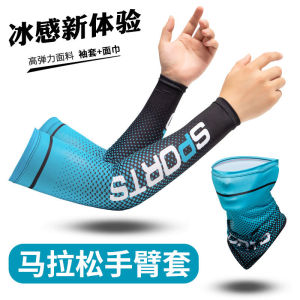 Tay Lụa Băng Chạy Bộ Chuyên Nghiệp Marathontay Chống Nắng Tay Bảo Vệ Tay Lụa Băng Tay Bảo Vệ Khi Hàn Tay Bảo Vệ Khi Đốt