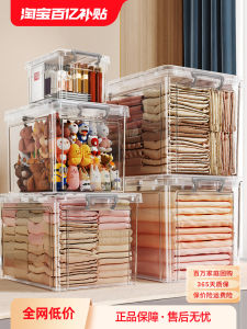 กล่องเก็บของใสสำหรับใช้ในบ้าน กล่องใส่เสื้อผ้า กางเกง ของเล่น ฮีโร่ กล่องเก็บยา กล่องใส่ของใช้ในครัวเรือน