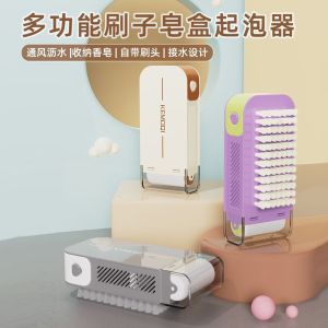 กล่องสบู่ฟอกผ้าแบบพกพาพร้อมแปรง อุปกรณ์ทำความสะอาดรองเท้าแบบไม่ต้องใช้มือ กล่องใส่สบู่กันลื่น กล่องจัดระเบียบสบู่