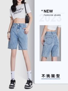 High Waist Light Wash Straight Leg Thin Denim Shorts Womens Loose Fit Summer Slimming Wide Leg Jeans Casual Cotton Blend