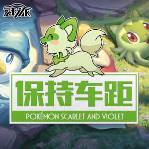 Pokemon Scarlet Violet Reflective Car Stickers Body Decal Rear Glass Duck Fire Crocodile New Leaf Cat Sticker