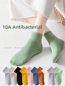 MiiOW | Womens Antibacterial Sweat Absorbent Odor Control Breathable Sports Cotton Socks Short Tube 2025 New Summer MiiOW Cat Person