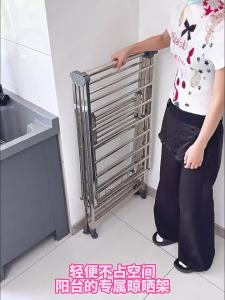 Hotata | Stainless Steel Foldable Floor-standing Thickened Clothes Drying Rack
