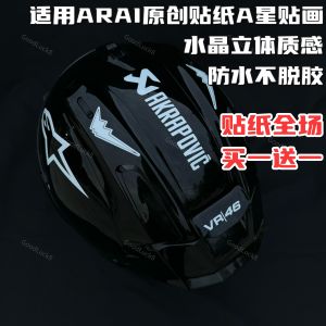 Original Arai RX7X Helmet Decal Sticker Mirror Letter Star Decal PVC Bright Film Motorcycle Equipment Accessories