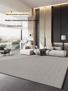 XIANGSU | Modern Simple Wash-free Durable Area Rugs