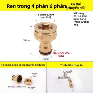 Huayu | Nối Nhanh Ống Nước Đa Chức Năng cho Súng Rửa Xe 1/4 Inch