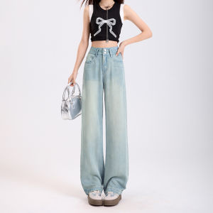 High Waist Wide Leg Denim Jeans La Chapelle Sky Silk Slim Fit Straight Leg Pants Casual Style Spring Summer New Arrival