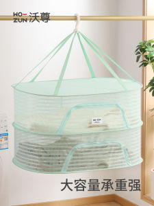 Nordic Style Clothes Drying Basket Flat Layout Sweater Socks Drying Rack Woolen Sweater Drying Net Clothes Drying Organizer