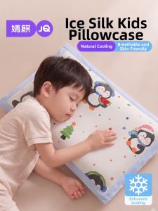 JoynCleon | Breathable Cool Feeling Infant Pillowcase Suitable for Summer Nap