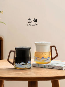 SANXUN | Temperature Sensitive Color Change Teacup