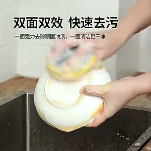 Span Cuci Pinggan Dua Muka Sabut Berus Periuk Kuali Tidak Calar Double Sided Kitchen Scrubber