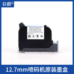 Smart Handheld Coding Machine Egg QR Code Printing Label Packaging Bag Price Manual Laser Printing Device Cnju J780