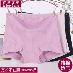 Underwear Womens Cotton Underpants Seamless Boxers Boxers Antibacterial plus Size Belly Contracting Plus Size Ladies Underpants Underpants