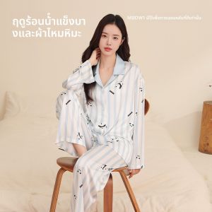 MiiOW | ชุดนอนผ้าไหมน้ำแข็งแขนยาวสำหรับผู้หญิง ชุดอยู่บ้านลายการ์ตูน ใส่ไปกลางแจ้งได้ ชุดนอนฤดูใบไม้ผลิและฤดูร้อน ผ้าฝ้ายผสมโพลีเอสเตอร์