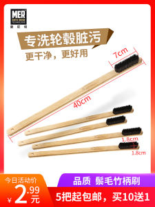 Car Wash Brush Long Handle Bamboo Handle Soft Hard Bristles Vehicle Cleaning Tool for Automobiles And Motorcycles