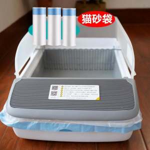Automatic Intelligent Cat Litter Box Pet Toilet with Drawstring Garbage Bag Smart Self-Cleaning Cat Sand Tray by Mu Hualan
