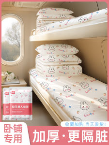 ชุดนอนเดินทางแบบใช้แล้วทิ้ง Tuban Hard Sleeper 3 ชิ้น ผ้าห่มและหมอนแบบใช้แล้วทิ้ง กระเป๋านอนป้องกันเชื้อแบคทีเรีย ขนาดเล็กพกพาสะดวก