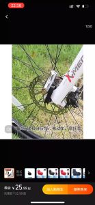 Automatic disc brake lock electric battery motorcycle disc brake lock anti theft alarm motorcycle mountain bike brake disc lock