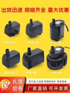 Mobile Industrial Cold Air Conditioner Pump Water Cooling Eco-friendly 220/380V/40W Special Small Pump for Air Conditioning