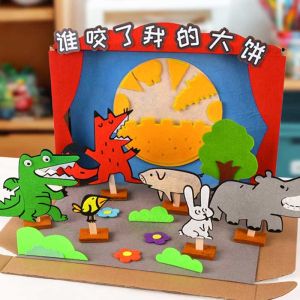 Story Box Who Bit My Cake Educational Toys Materials for Kindergarten Small And Medium Classes DIY Intelligence Play Teaching Aids